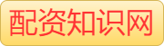 配资平台代理-线上配资平台那个靠谱